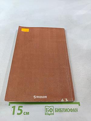 Дидактические материалы по алгебре. 8 класс