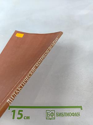 Дидактические материалы по алгебре. 8 класс