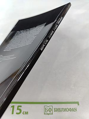 ВЕРСАЛЬ Замок, Сады, Трианон