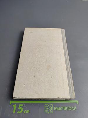 Ручная дуговая сварка