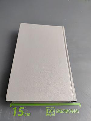 Земля Санникова * Плутония