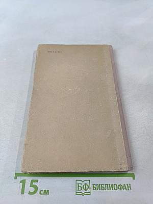 Избранные стихотворения