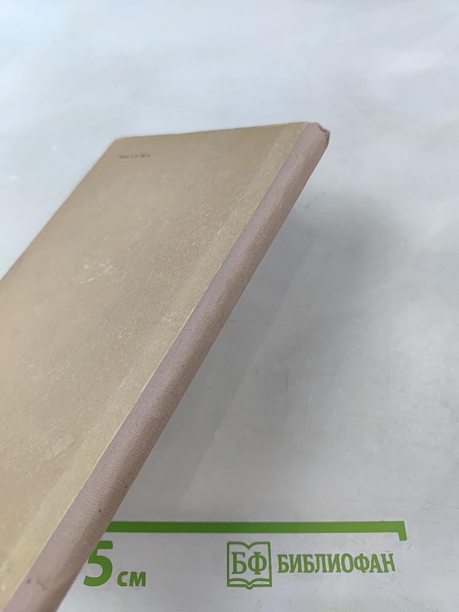 Избранные стихотворения