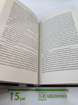 Духless. Повесть о ненастоящем человеке