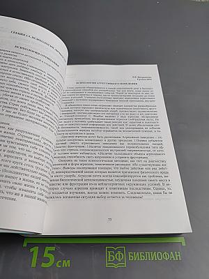 Менеджмент и экономика в творчестве молодых исследователей. Инжэкон-2006