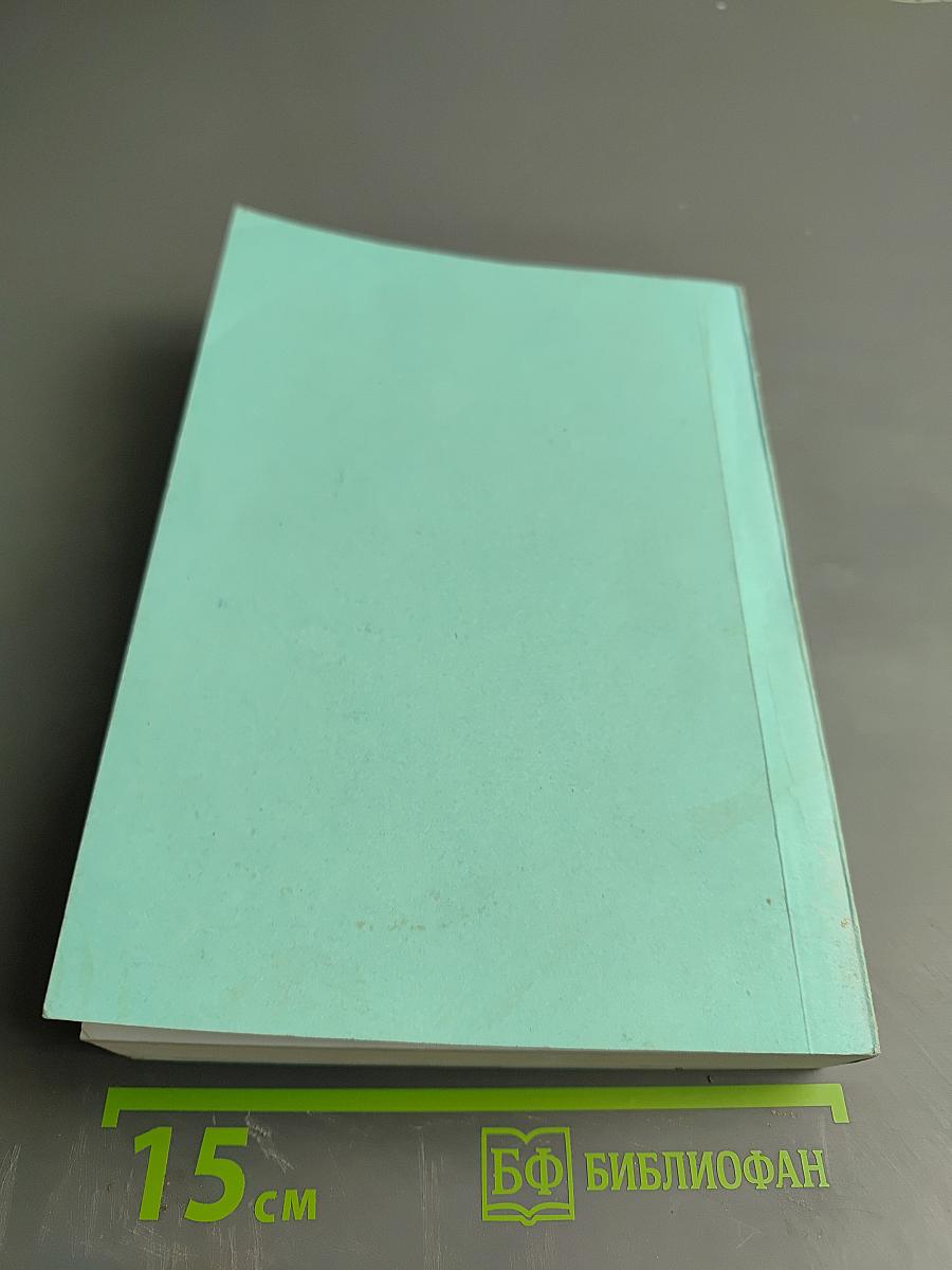 Менеджмент и экономика в творчестве молодых исследователей. Инжэкон-2006