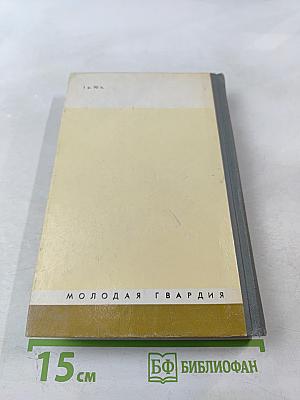 Н. Симонов Ю. Завадский