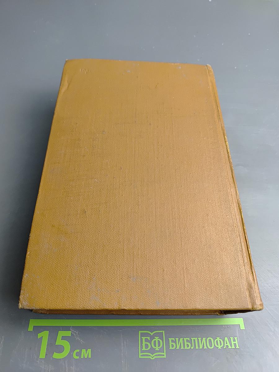 Собрание сочинений. Том второй. Стихотворения 1823-1836