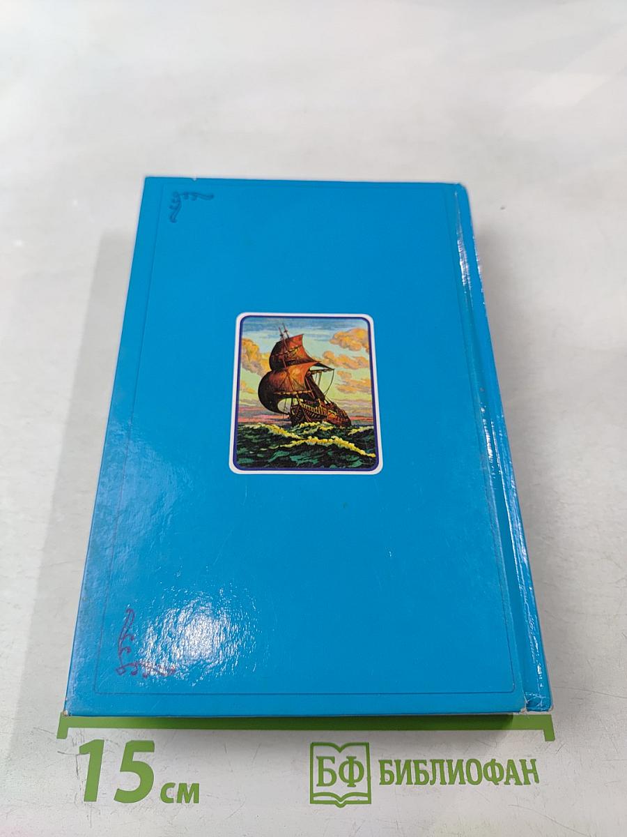 Детская Библия Библейские рассказы в картинках