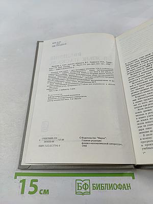 Введение в язык паскаль