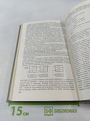 Введение в язык паскаль