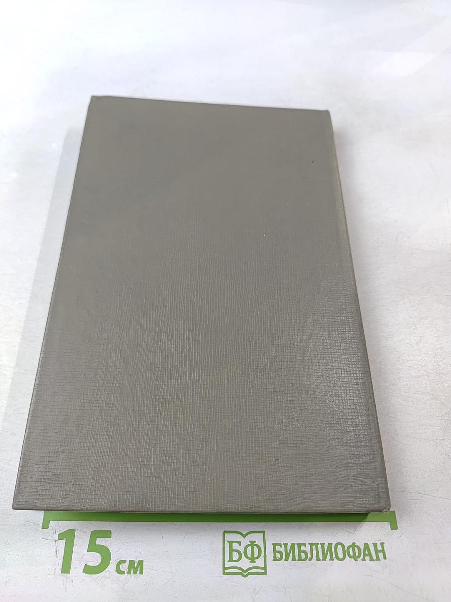 Введение в язык паскаль