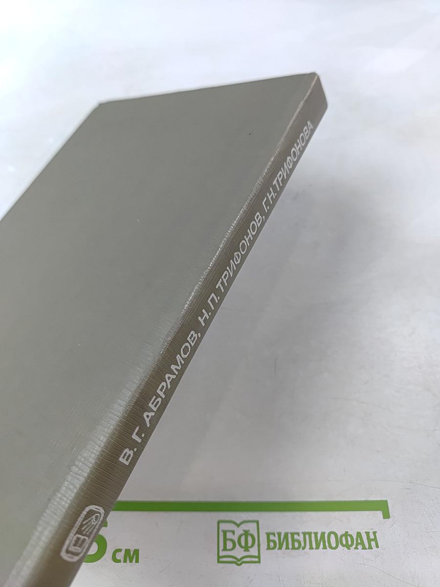 Введение в язык паскаль