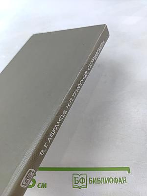 Введение в язык паскаль