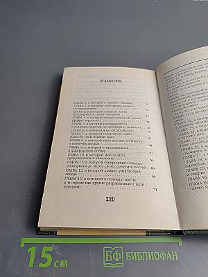 Суперсыщик Освальд