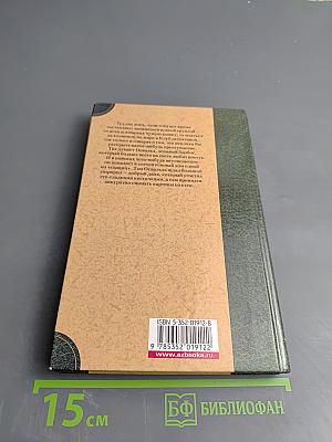 Суперсыщик Освальд