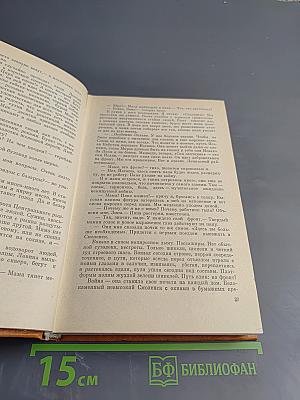 Наталья Дурова. Избранное