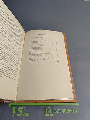 Наталья Дурова. Избранное