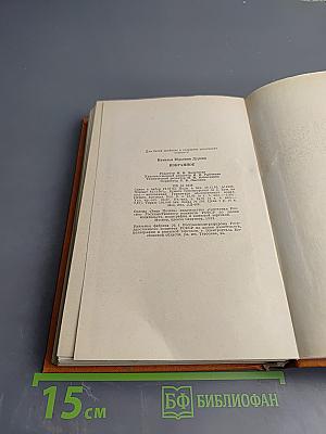 Наталья Дурова. Избранное