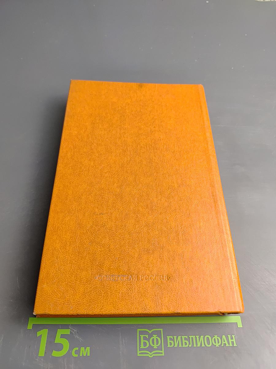 Наталья Дурова. Избранное