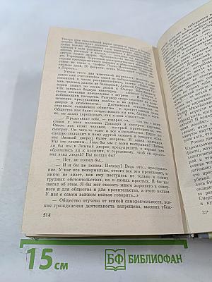 Достоевский