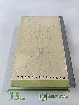 Достоевский