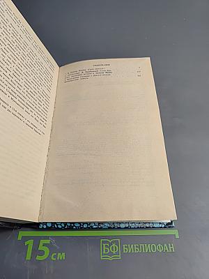 Вампир (Граф Дракула)