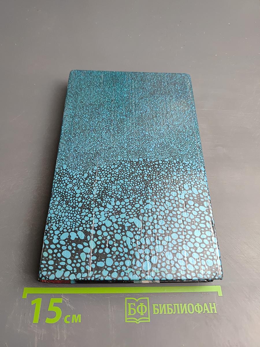 Вампир (Граф Дракула)