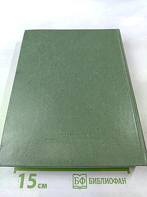 Литературные манифесты западноевропейских романтиков