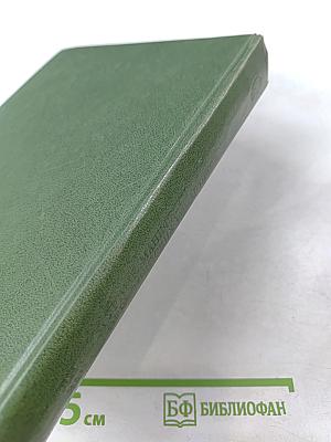 Литературные манифесты западноевропейских романтиков