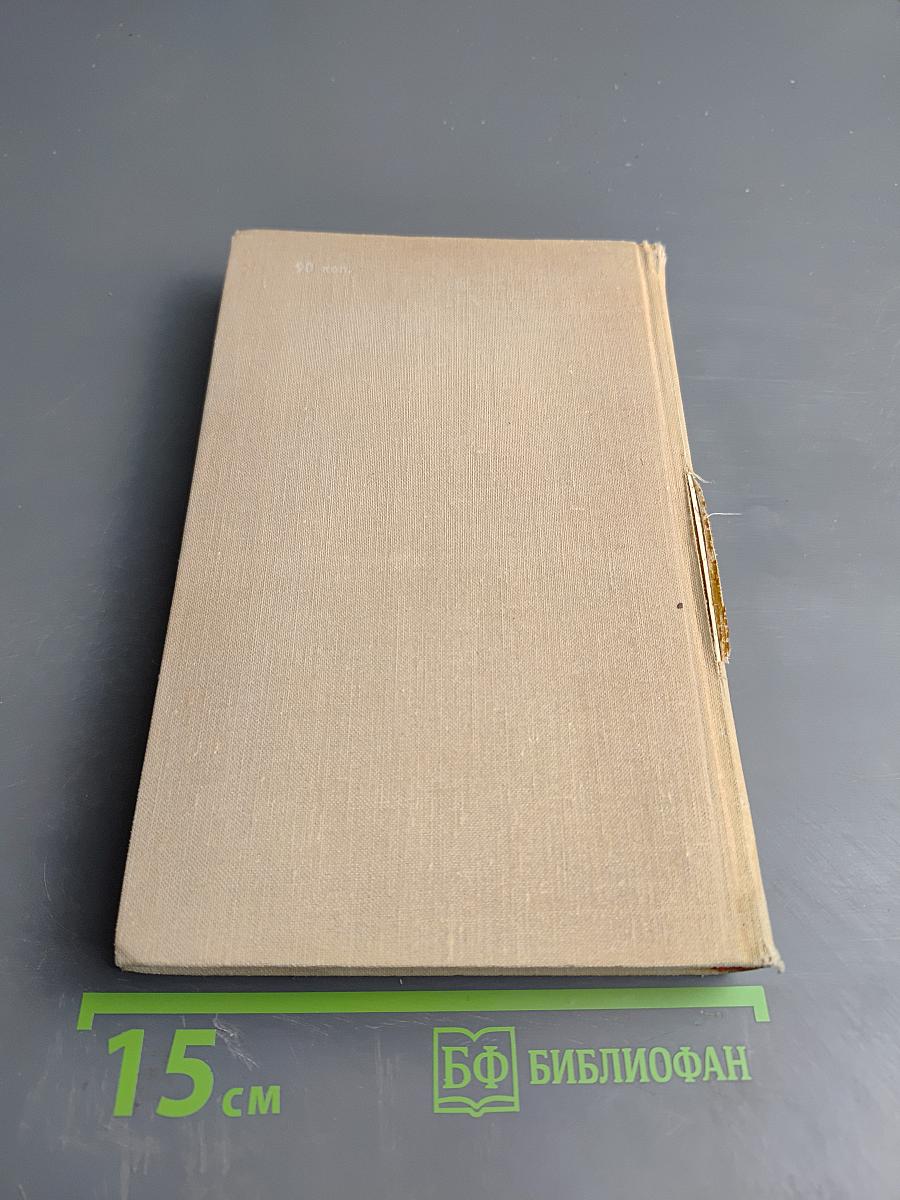 Владимир Маяковский. Собрание сочинений в шести томах. Том 1