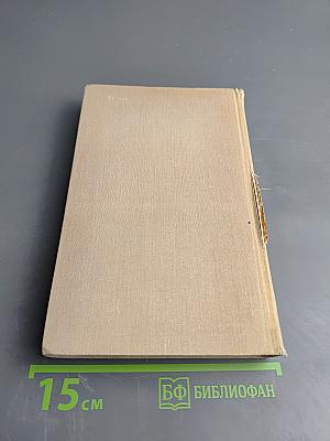 Владимир Маяковский. Собрание сочинений в шести томах. Том 1