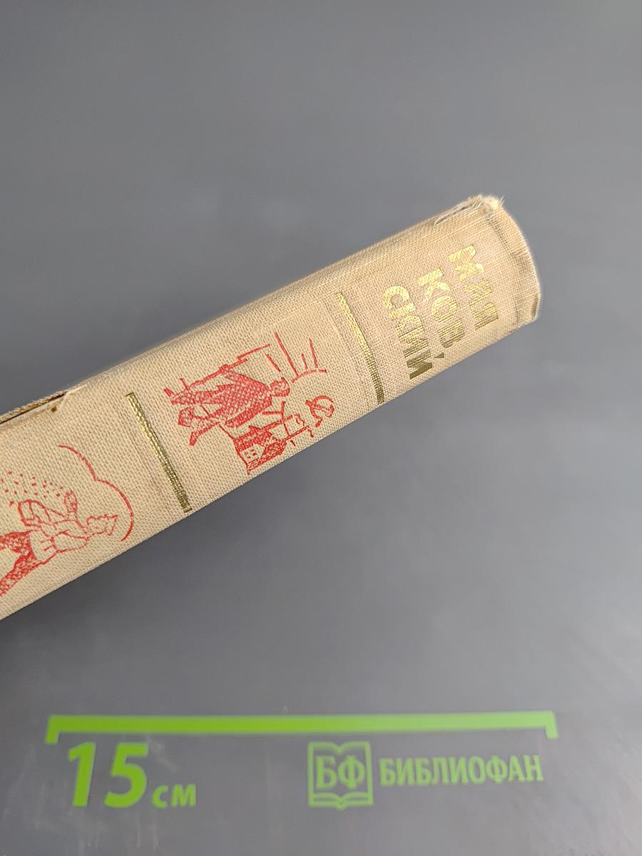 Владимир Маяковский. Собрание сочинений в шести томах. Том 1