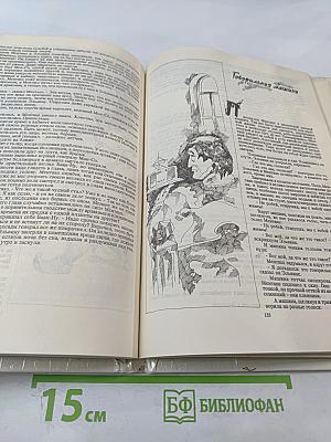 Желтый туман. Тайна заброшенного замка