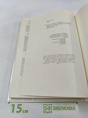 Желтый туман. Тайна заброшенного замка