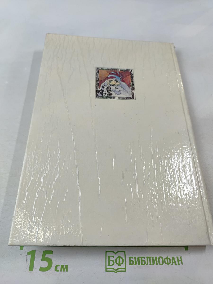 Желтый туман. Тайна заброшенного замка