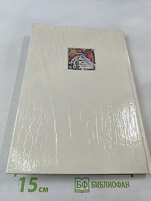 Желтый туман. Тайна заброшенного замка