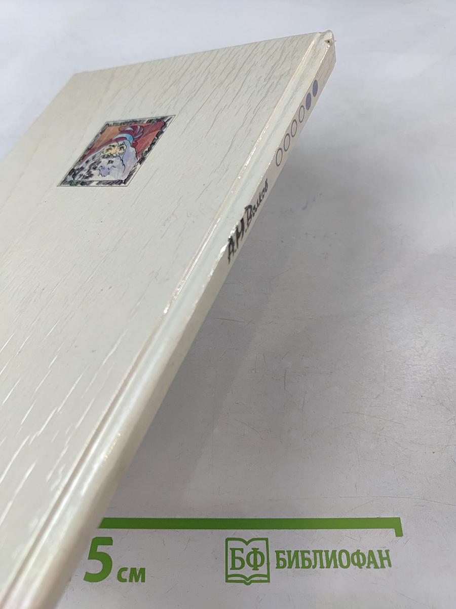 Желтый туман. Тайна заброшенного замка