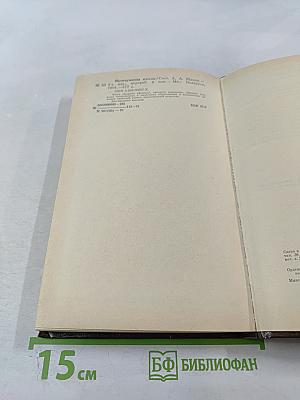 Жемчужины мысли