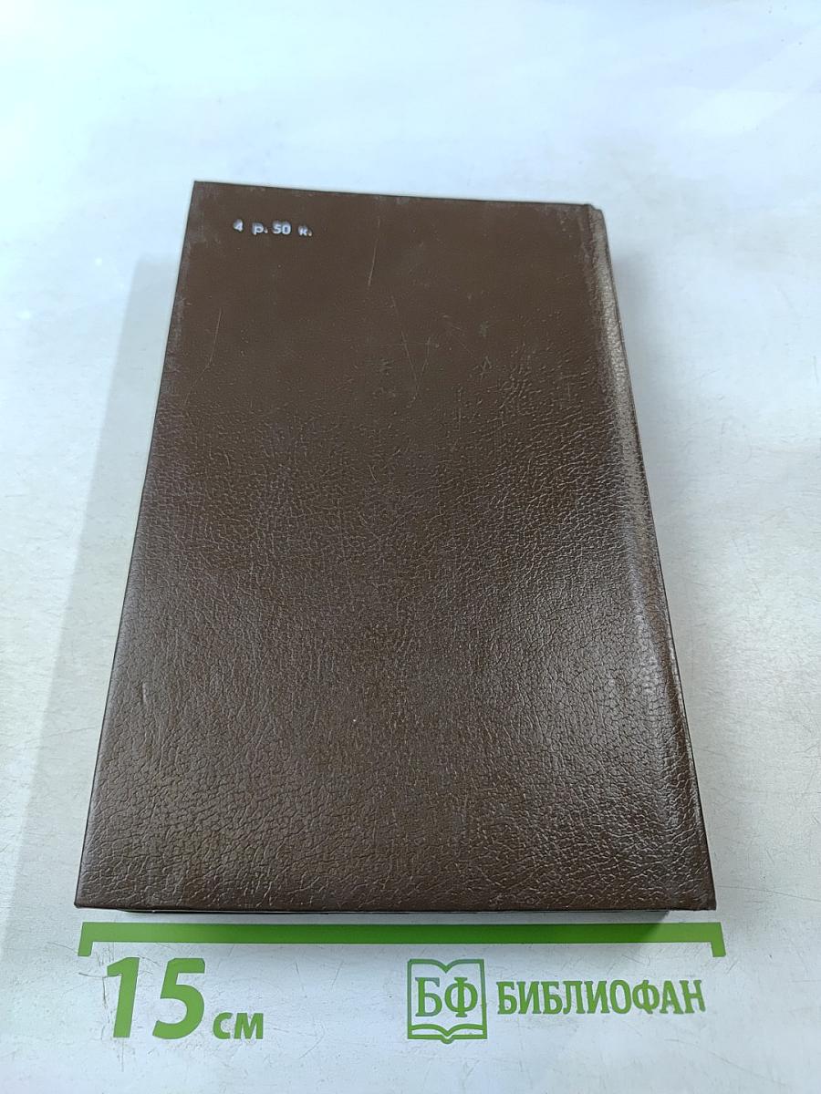 Жемчужины мысли