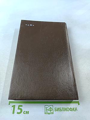 Жемчужины мысли