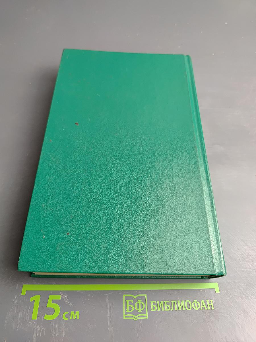 Пчелиная аптека