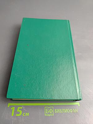 Пчелиная аптека