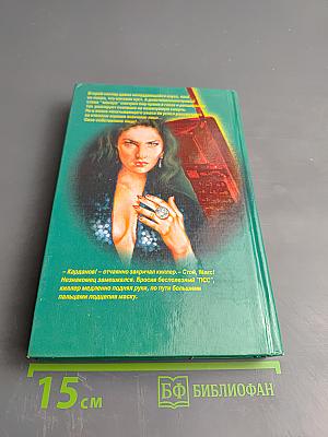 Оперативный псевдоним