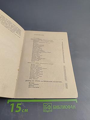 Девушка у обрыва