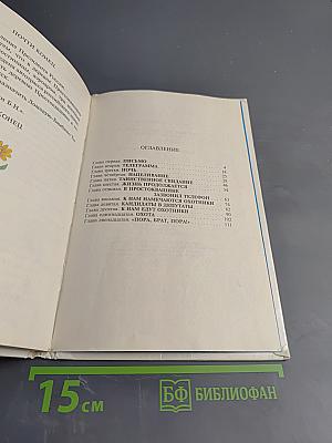 Тётя дяди Фёдора или Побег из Простоквашино