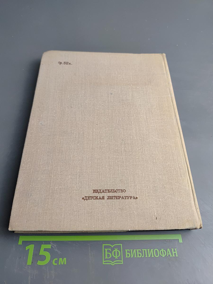 Сорочьи тараторки