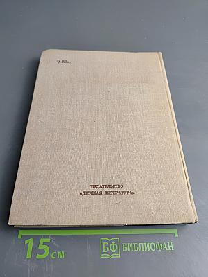 Сорочьи тараторки