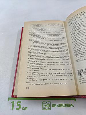 Народные русские сказки