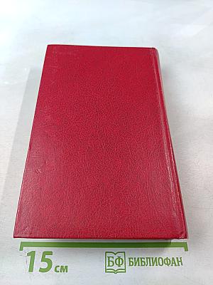 Народные русские сказки